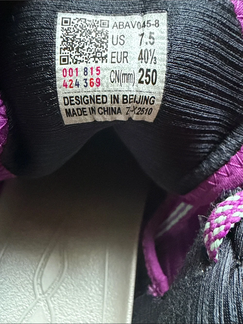 Way of Wade 808 5 Ultra V2 Lavender Basketball Shoes Sz US 7.5 Very good cond